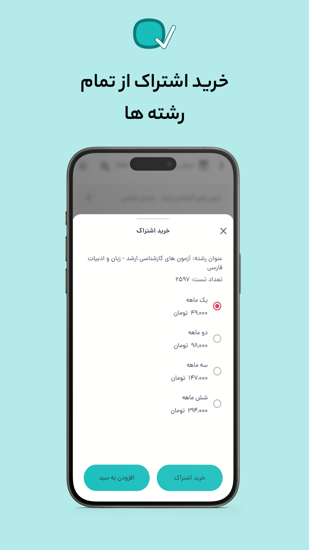 اسکرین شات 3 برنامه ویکی کیو