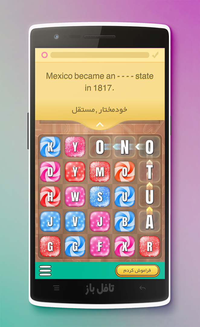 اسکرین شات 5 بازی تافل باز - آموزش کلمات زبان TOEFL