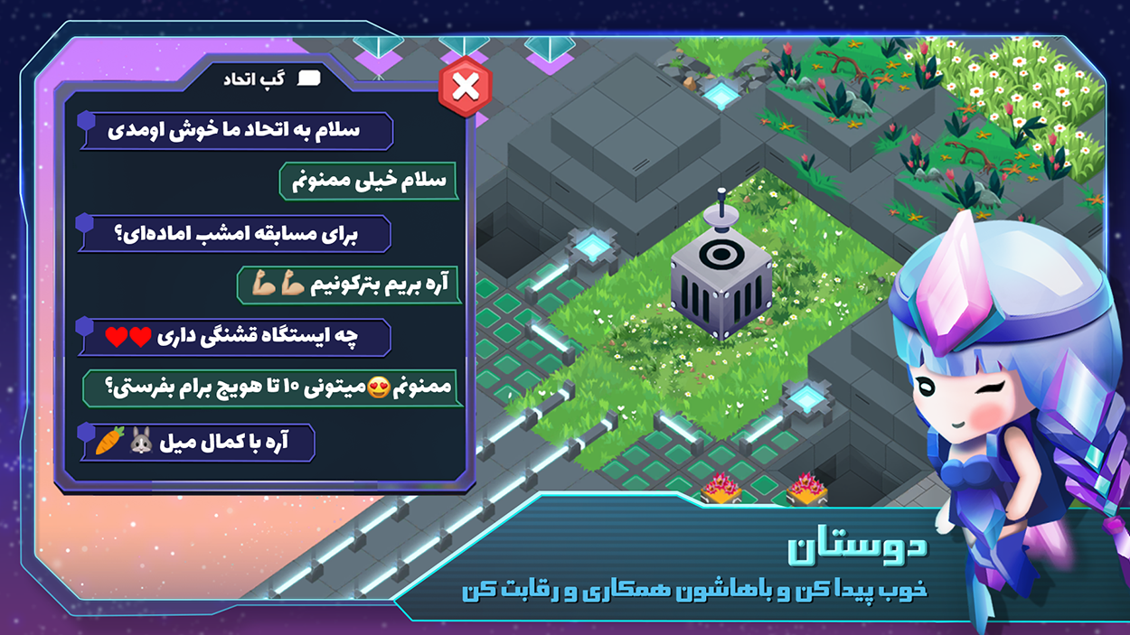 اسکرین شات بازی سایفارم: بازی مزرعه داری در فضا 4
