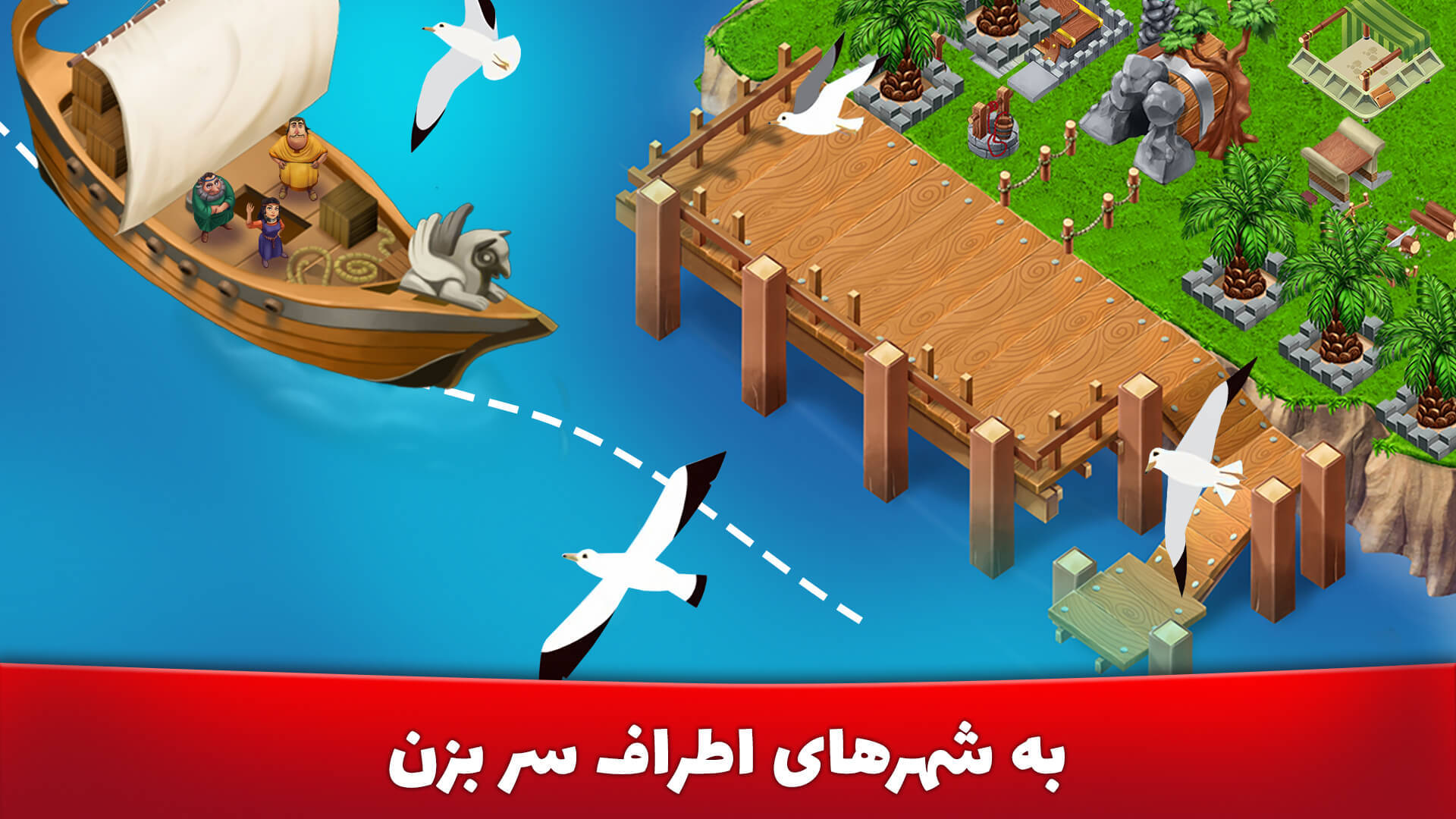 اسکرین شات بازی پرسیتی 8