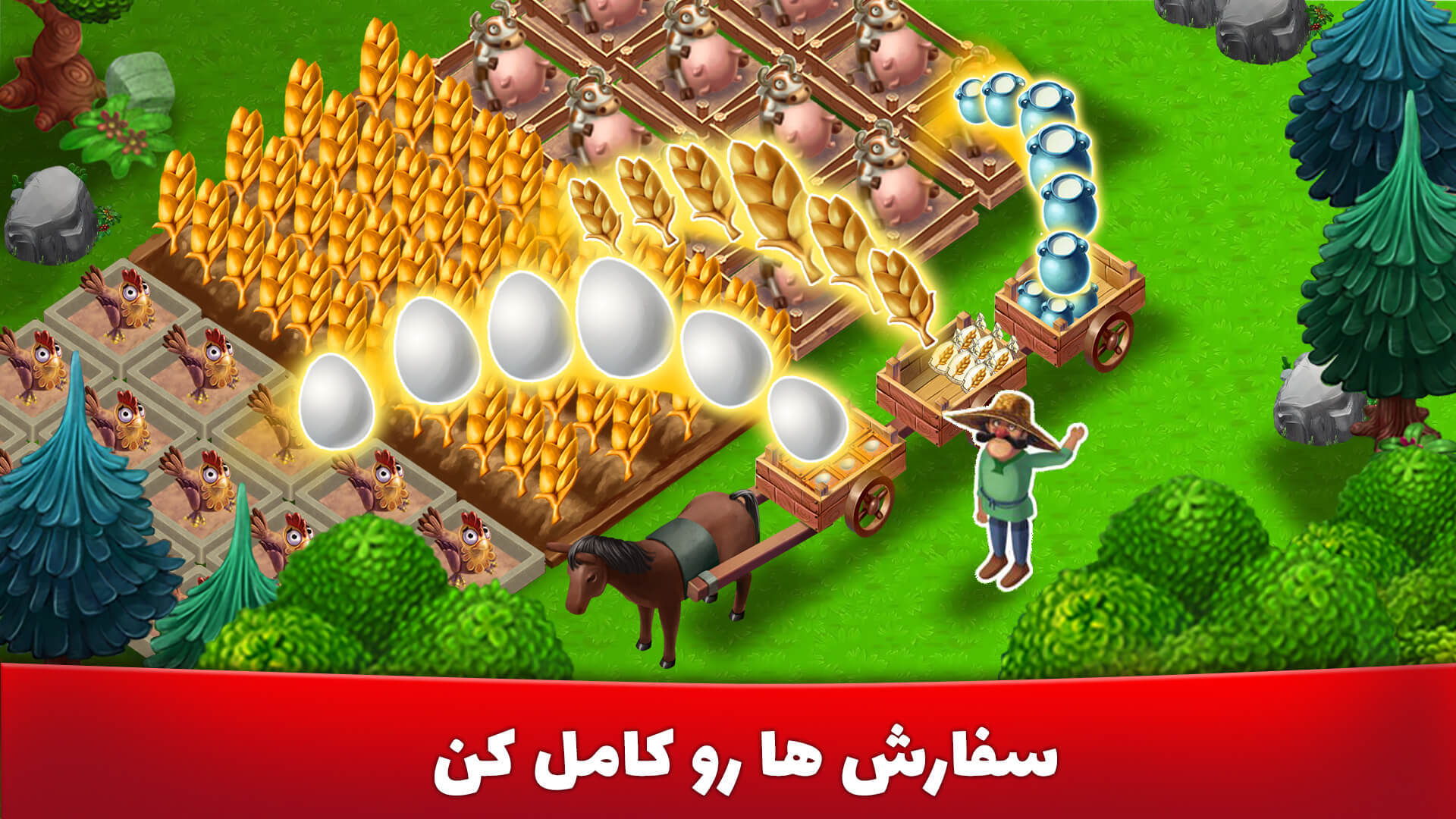 اسکرین شات بازی پرسیتی 4