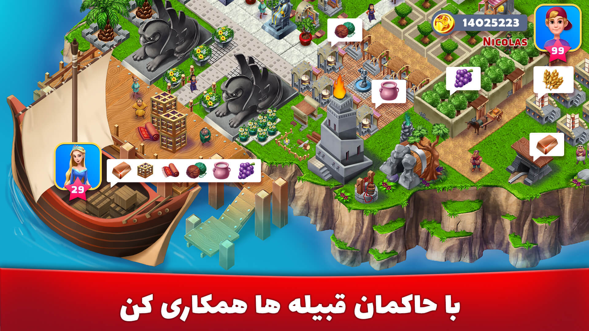 اسکرین شات بازی پرسیتی 5