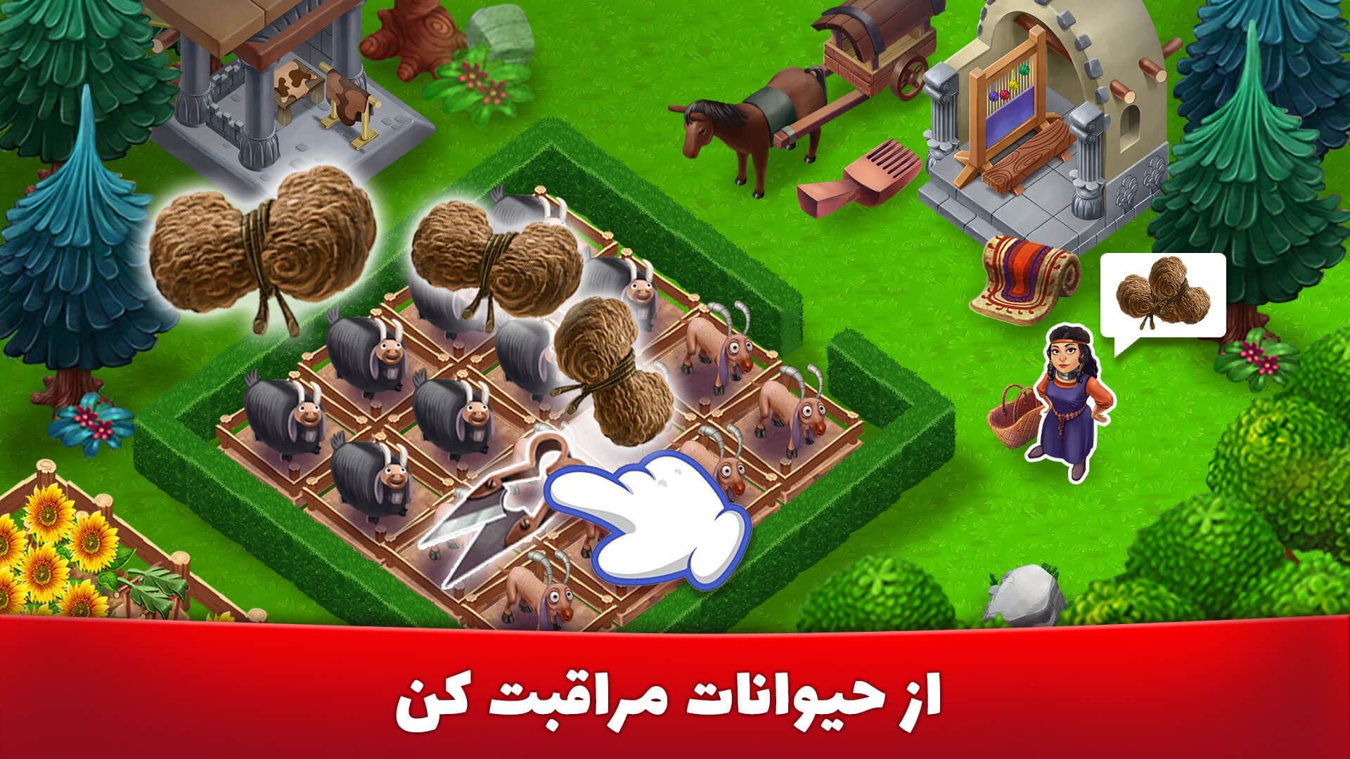 اسکرین شات بازی پرسیتی 3