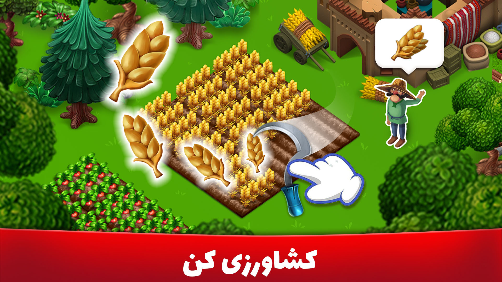 اسکرین شات بازی پرسیتی 2