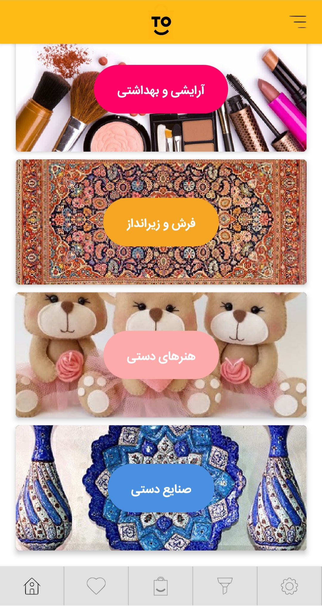اسکرین شات 2 برنامه تولیتون 'فضایی برای تولیداتتون'