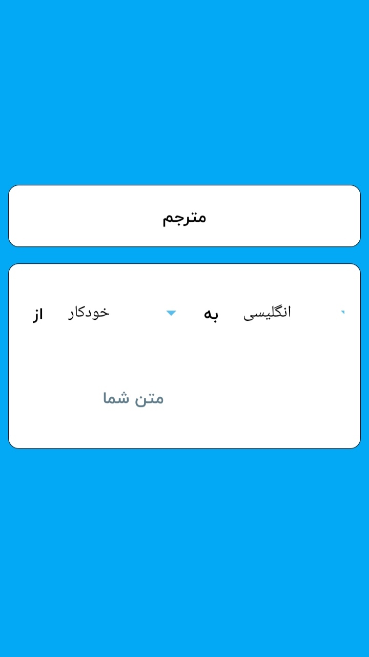 اسکرین شات 1 برنامه هوش مصنوعی غیر رسمی | جعبه ابزارک هوشمند