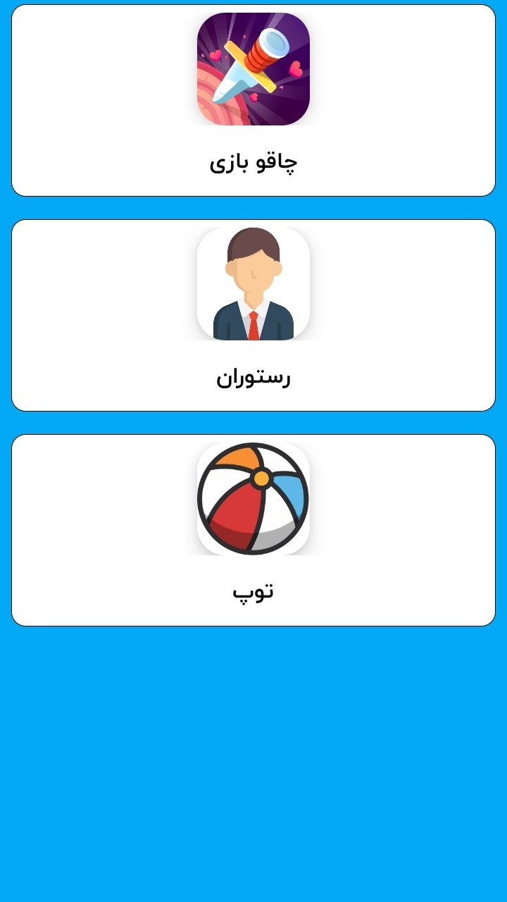 اسکرین شات 3 برنامه هوش مصنوعی غیر رسمی | جعبه ابزارک هوشمند