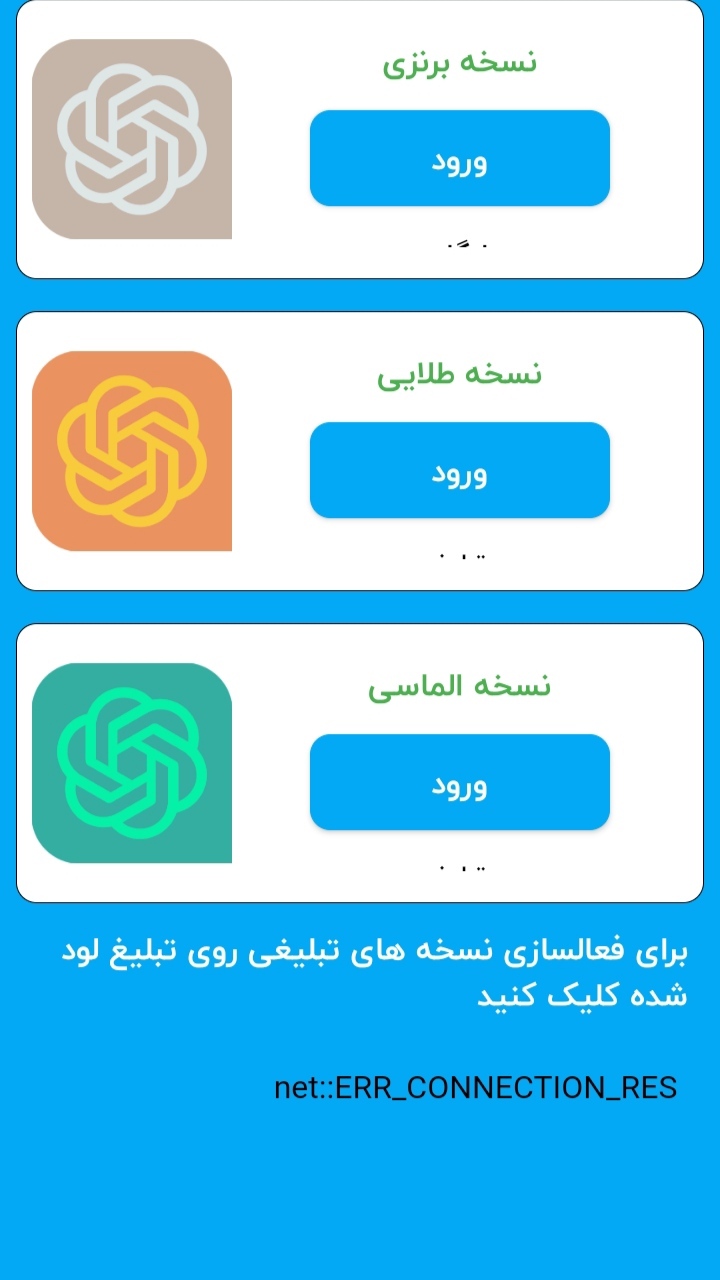 اسکرین شات 5 برنامه هوش مصنوعی غیر رسمی | جعبه ابزارک هوشمند