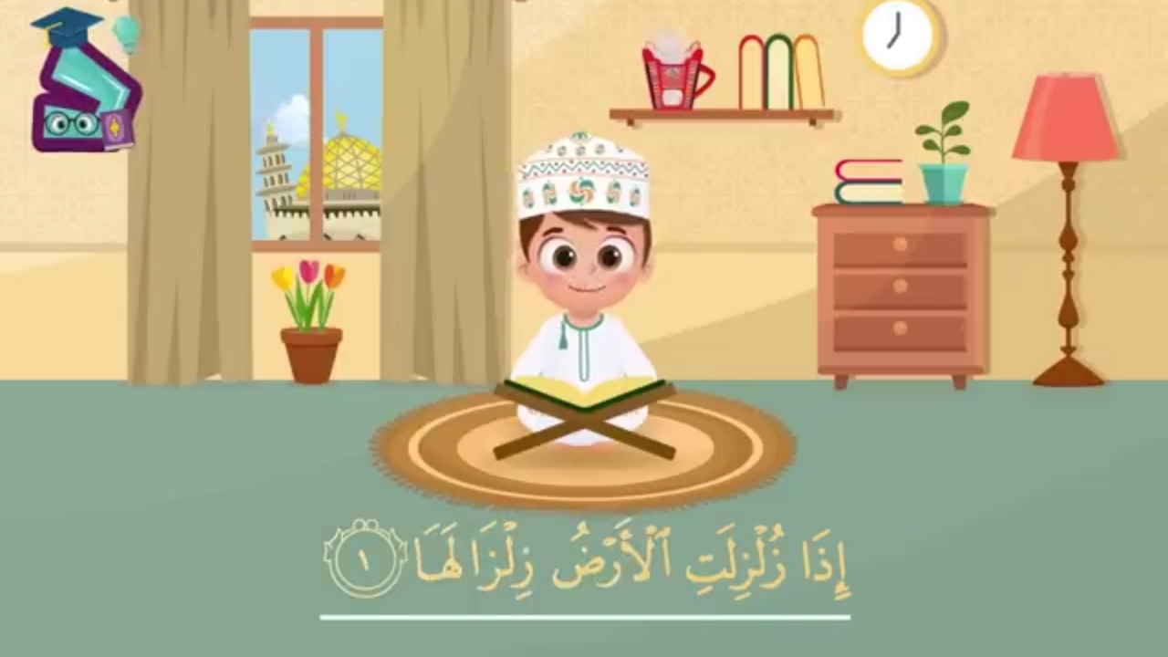 اسکرین شات 2 برنامه آموزش قرآن برای کودکان