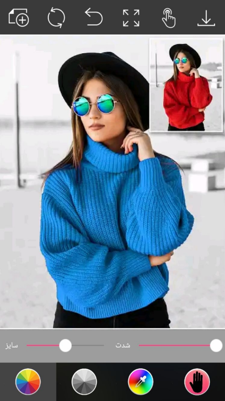 اسکرین شات 4 برنامه تغییر رنگ عکس