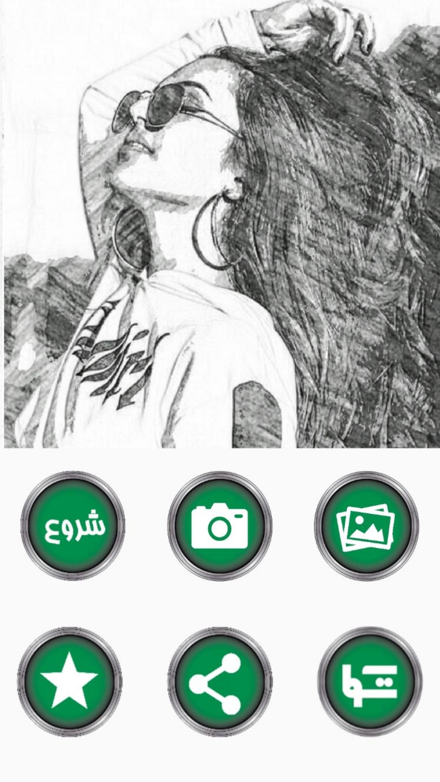 اسکرین شات 1 برنامه تبدیل عکس به نقاشی