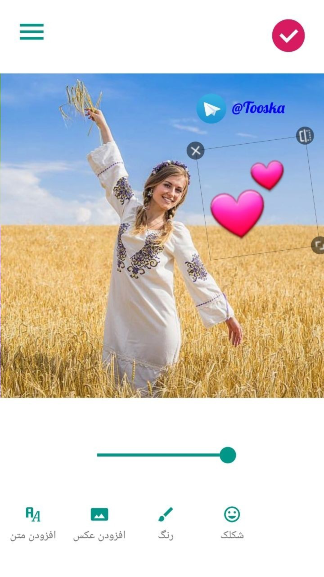 اسکرین شات 1 برنامه اضافه کردن متن و عکس به فیلم