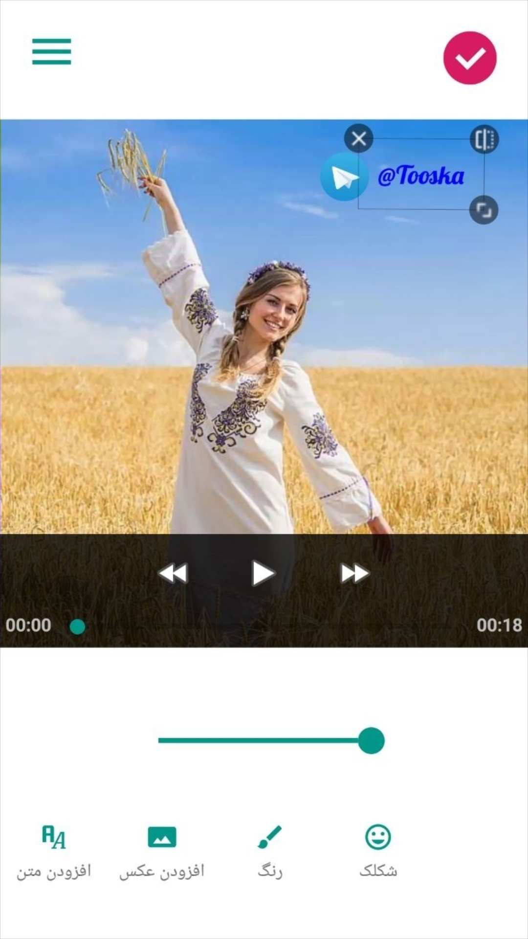 اسکرین شات 2 برنامه اضافه کردن متن و عکس به فیلم