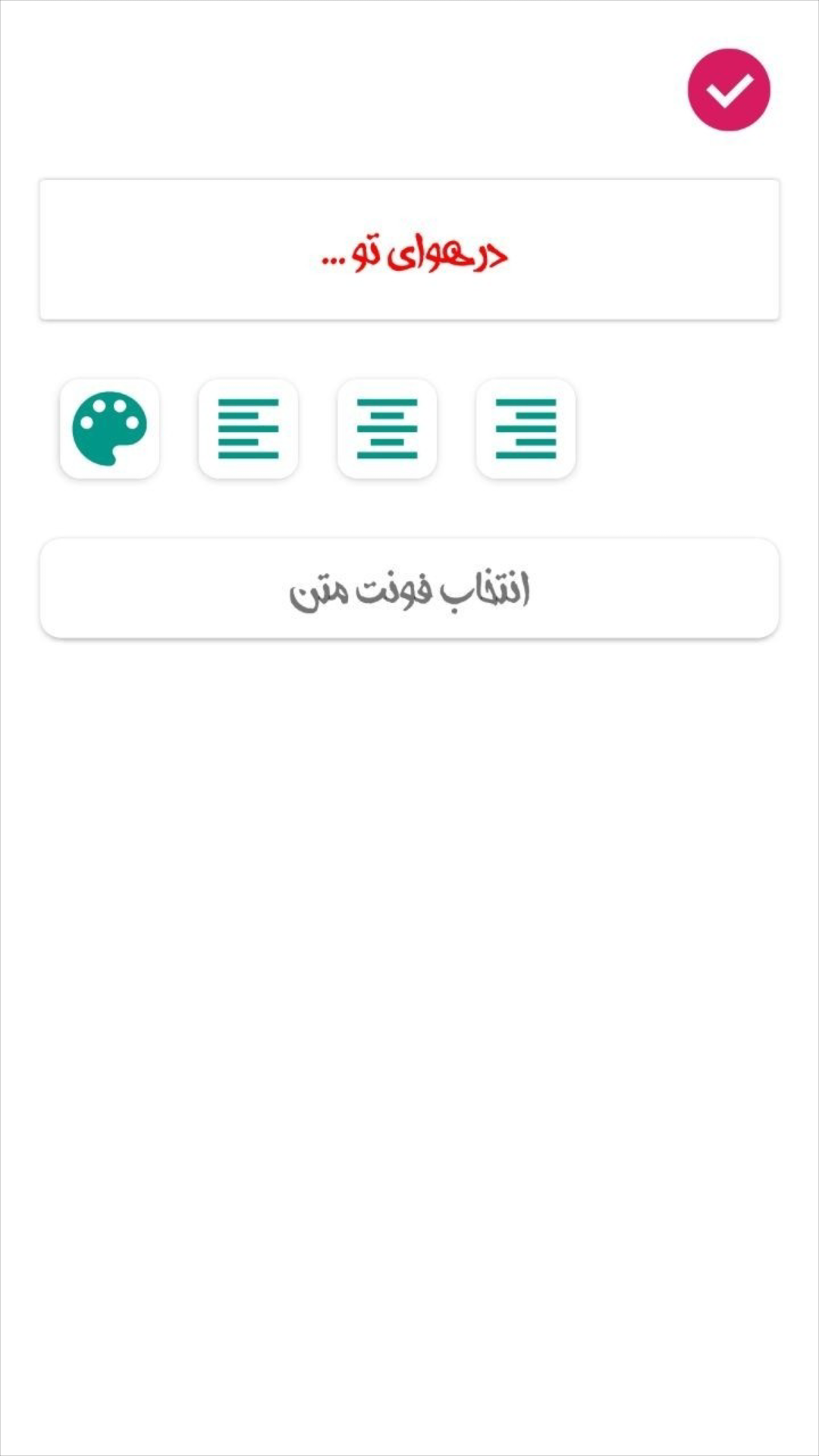 اسکرین شات 5 برنامه اضافه کردن متن و عکس به فیلم