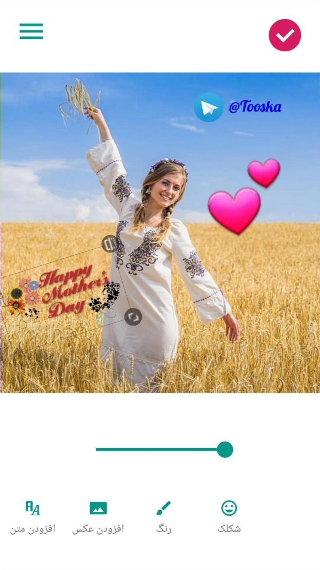 اسکرین شات 3 برنامه اضافه کردن متن و عکس به فیلم