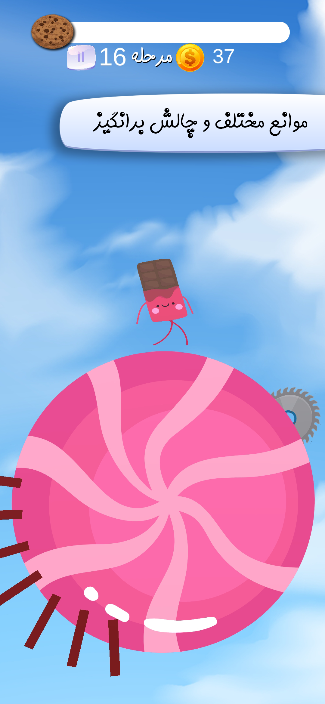 دانلود بازی Cookie Dash برای اندروید مایکت