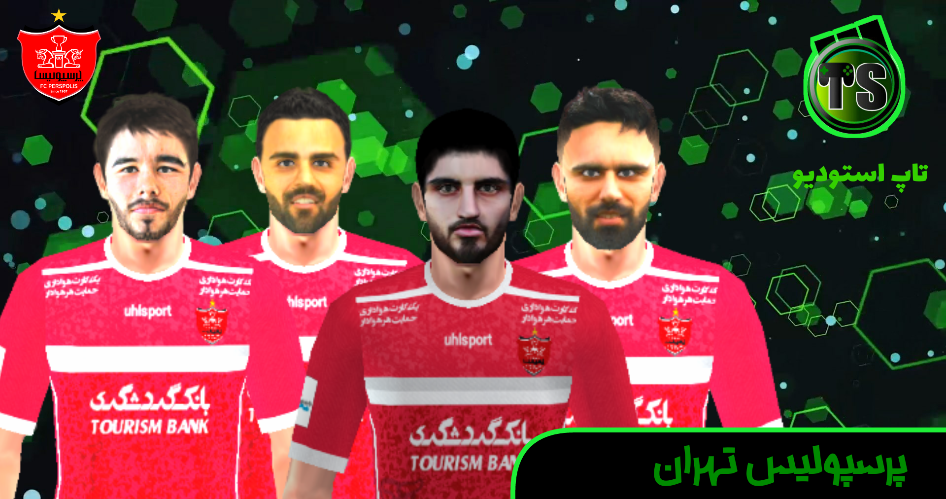 اسکرین شات 3 بازی efootball2022( لیگ برتر ایران_ آزادگان و منتخب آسیا + گزارش فارسی)