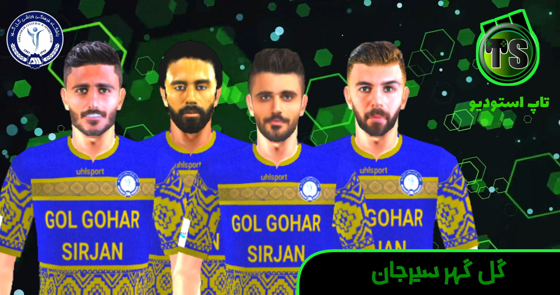 اسکرین شات 5 بازی efootball2022( لیگ برتر ایران_ آزادگان و منتخب آسیا + گزارش فارسی)