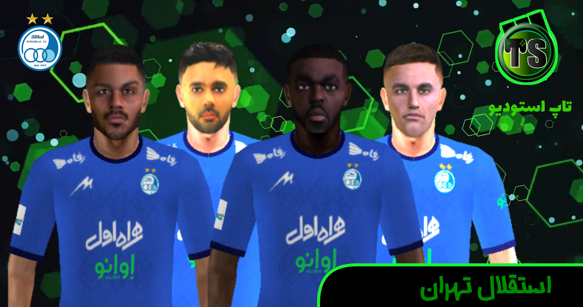 اسکرین شات 2 بازی efootball2022( لیگ برتر ایران_ آزادگان و منتخب آسیا + گزارش فارسی)