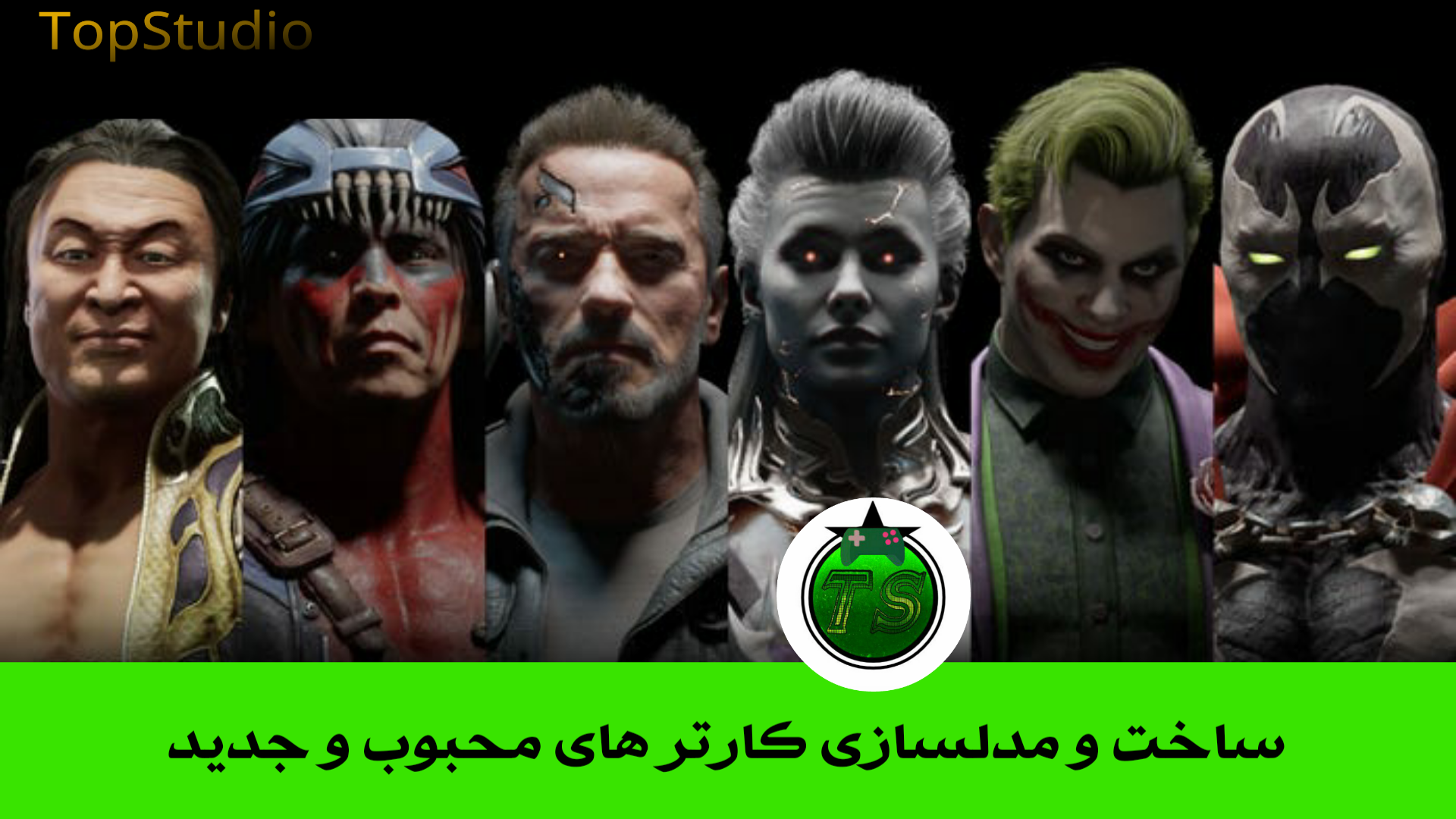 اسکرین شات 4 بازی مورتال کمبت 11 ( مدل سازی شده)