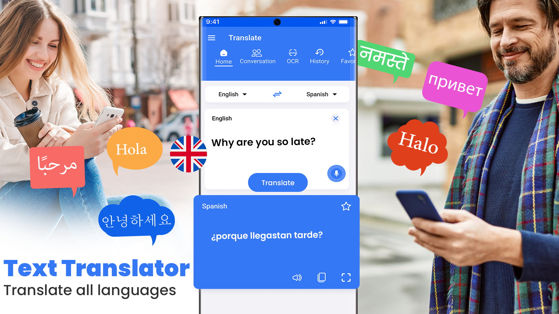 اسکرین شات 1 برنامه Translate All Languages