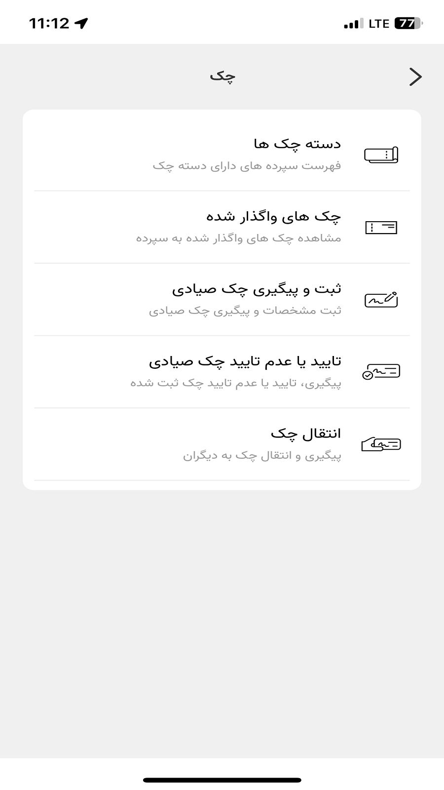 اسکرین شات 7 برنامه دی جت