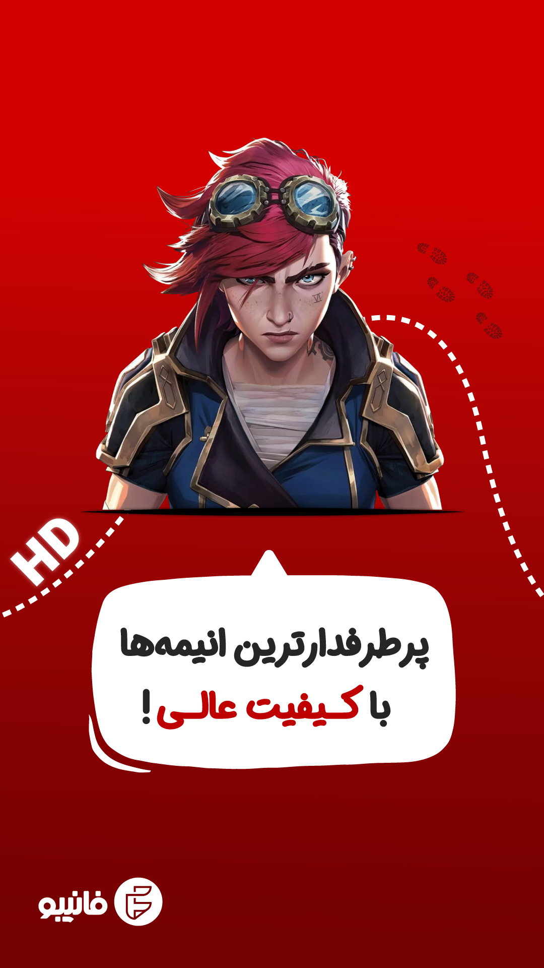 اسکرین شات 2 برنامه ‏فانیبو | تماشای رایگان انیمه