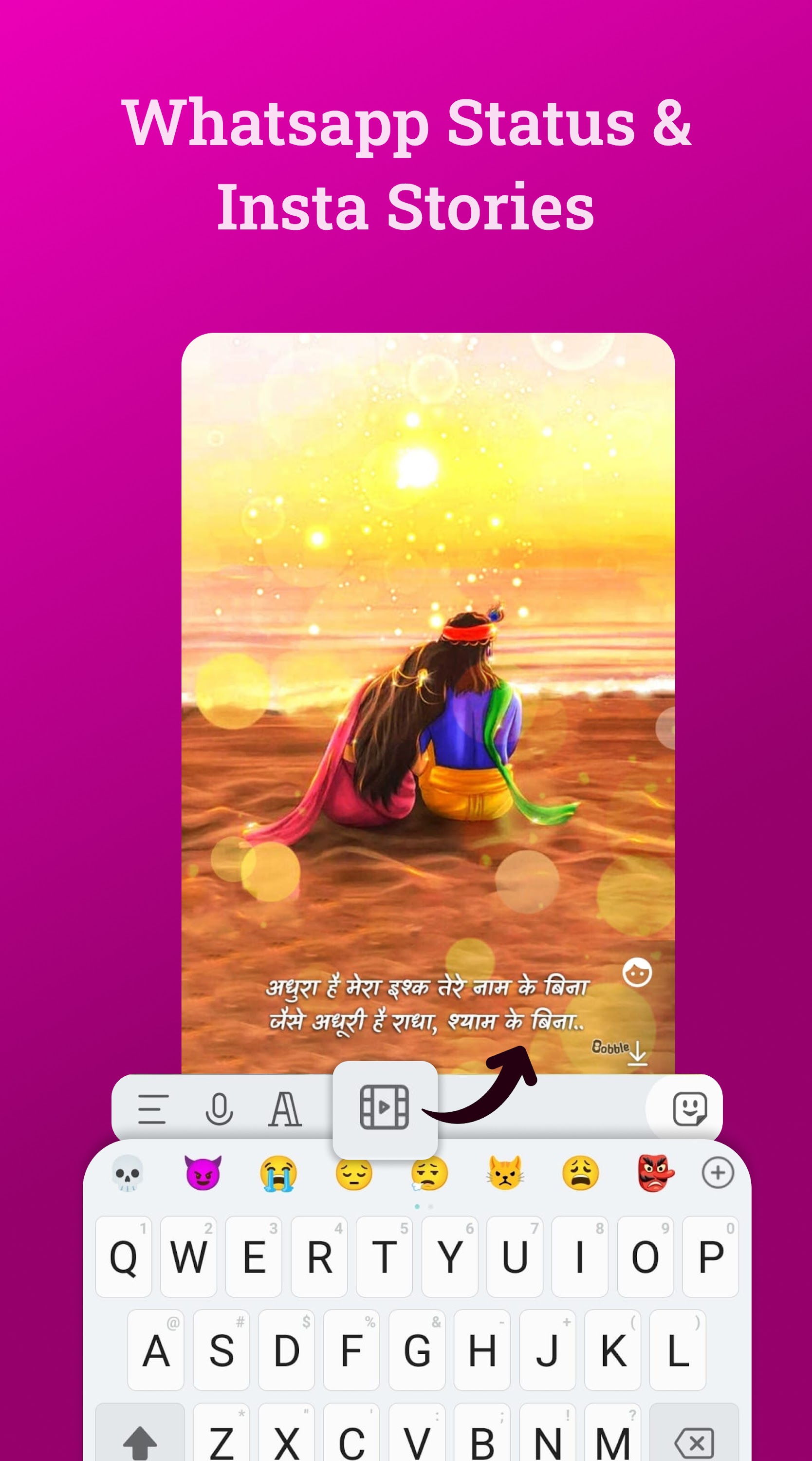 اسکرین شات 5 برنامه Bobble AI Keyboard Memes, Gifs