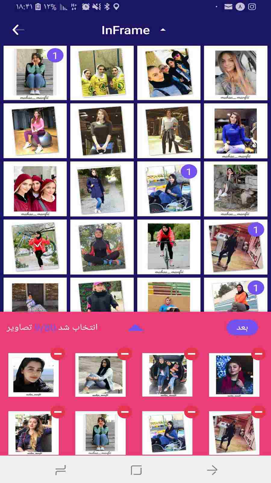 اسکرین شات 2 برنامه کلیپ ساز | پیشرفته+حرفه ای جدید