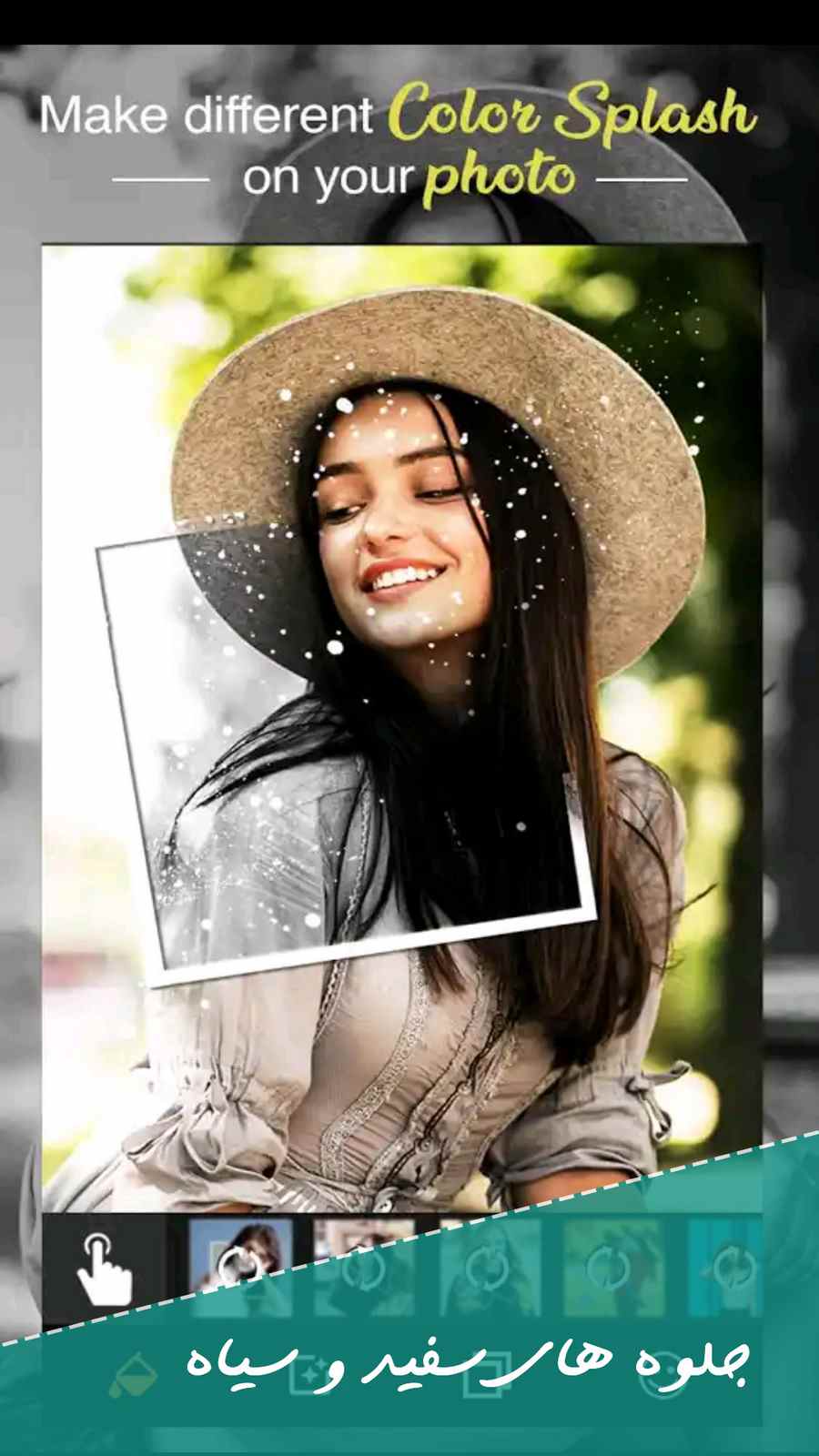 اسکرین شات 5 برنامه ویرایشگر تصویر | افکت تصویری
