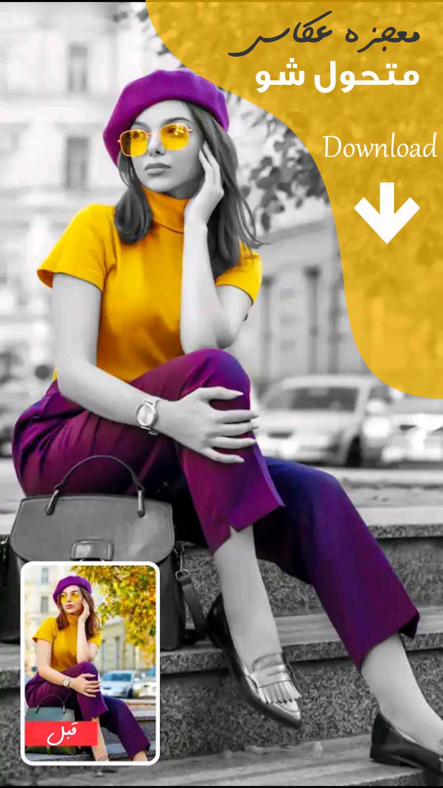 اسکرین شات 1 برنامه ویرایشگر تصویر | افکت تصویری