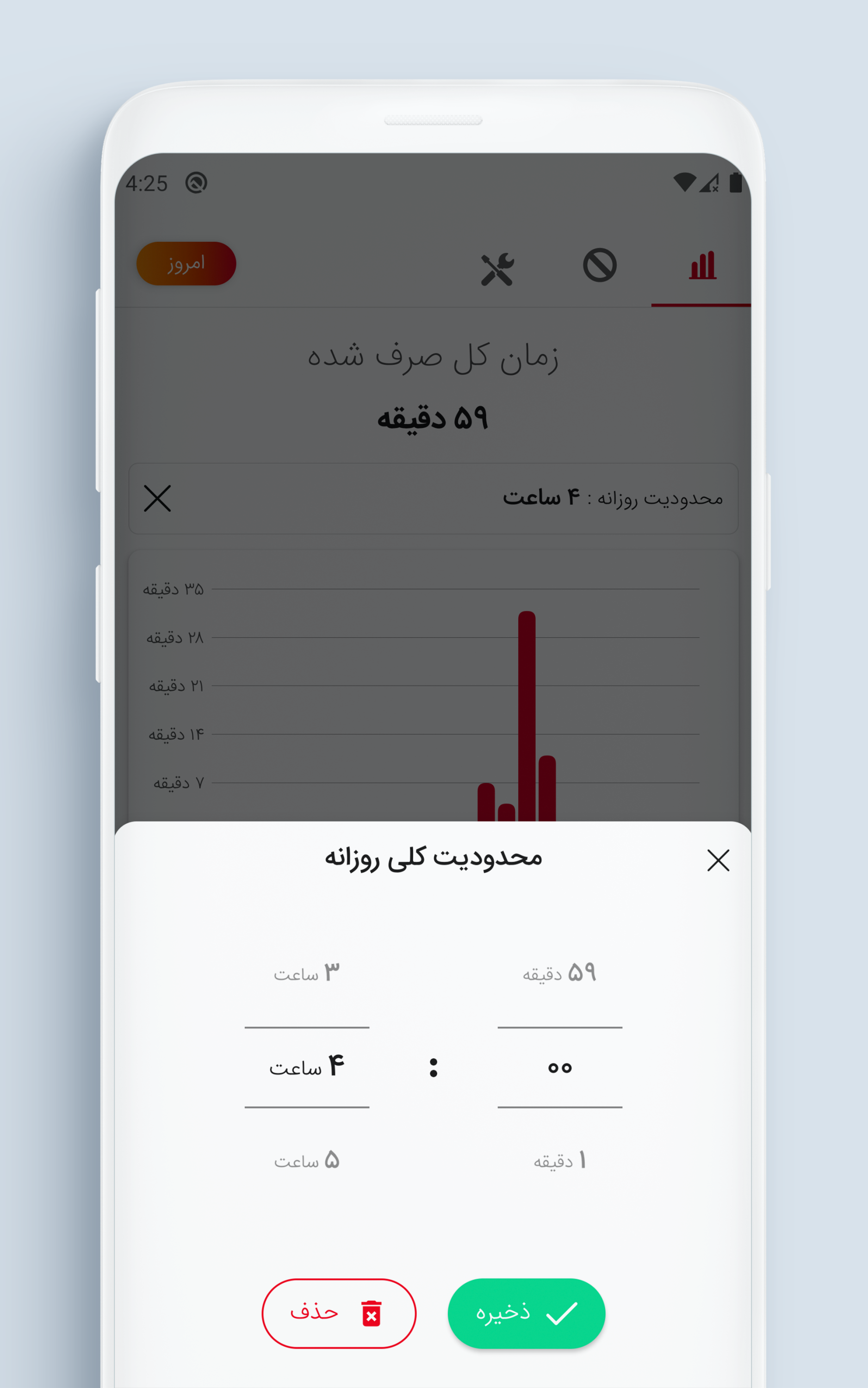 اسکرین شات 3 برنامه آتلانتا : سلامت دیجیتال