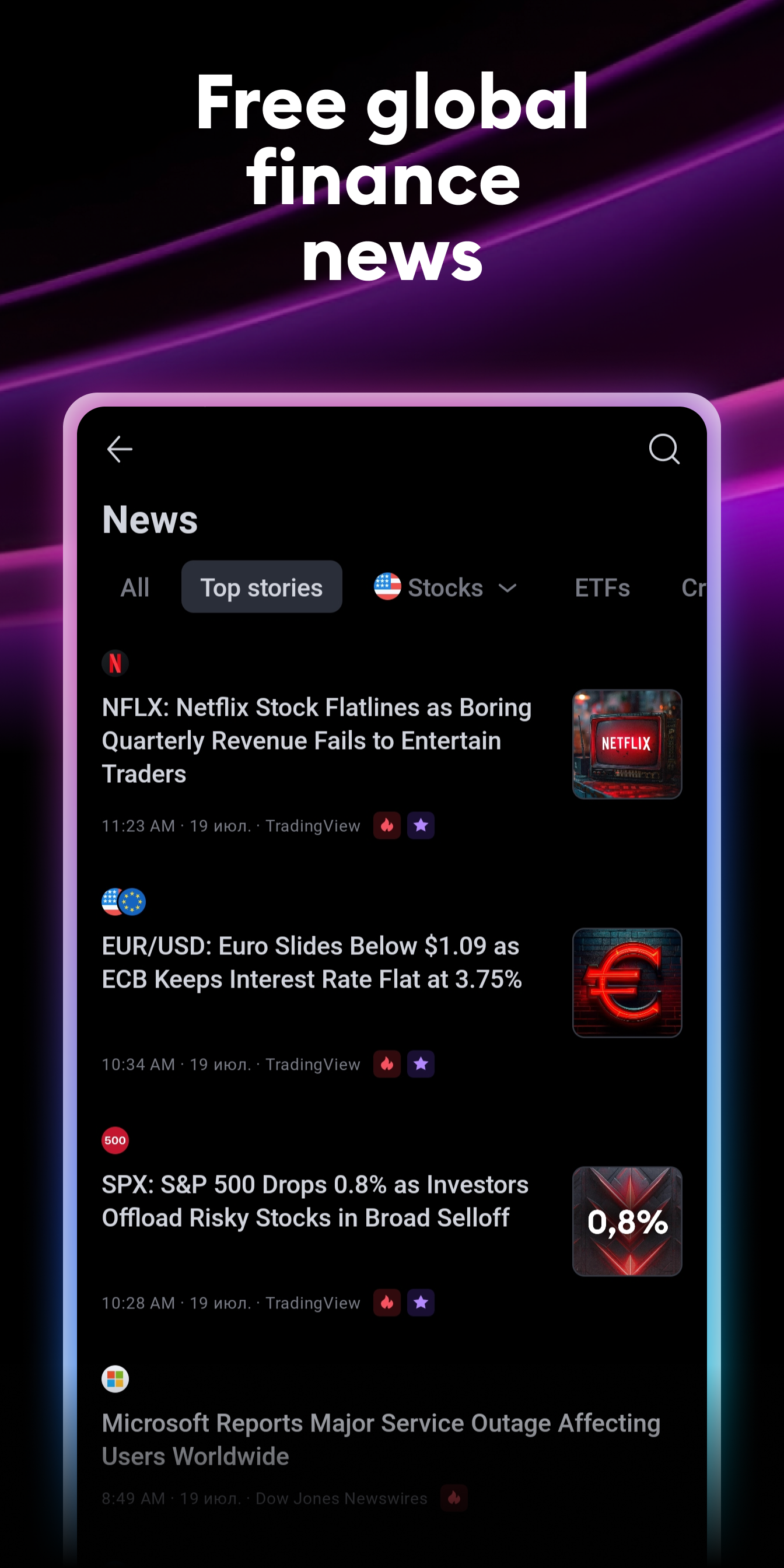 اسکرین شات 5 برنامه TradingView: Track All Markets