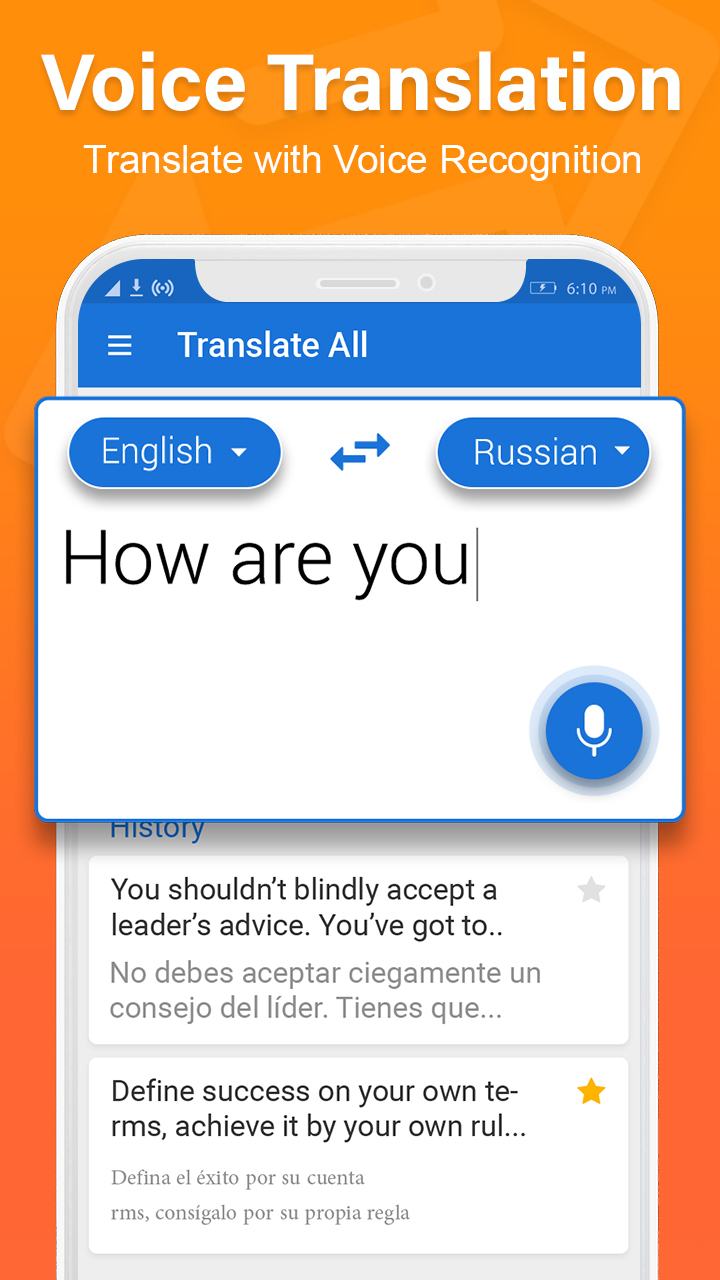 اسکرین شات 2 برنامه Translate Language Translator