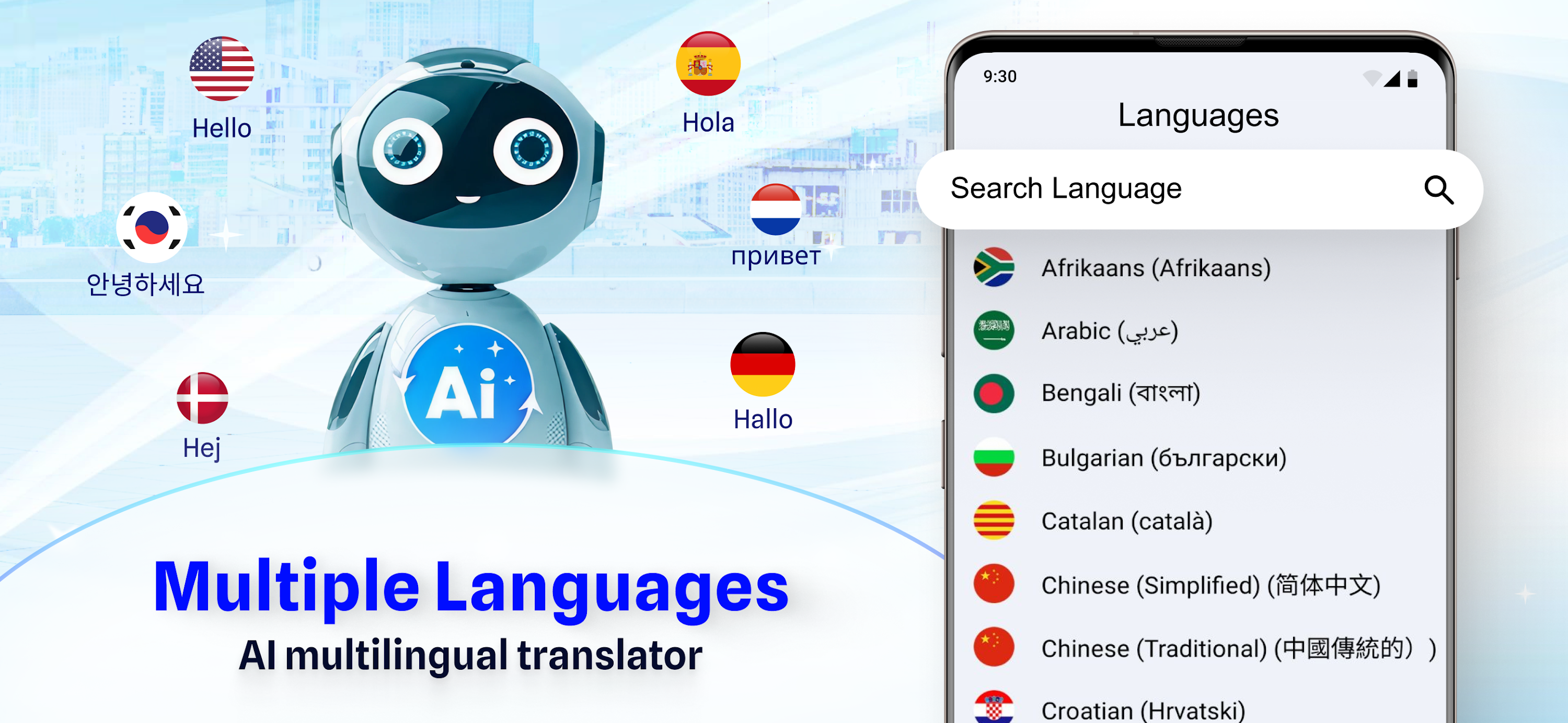 اسکرین شات 4 برنامه Translate Easy All Translator