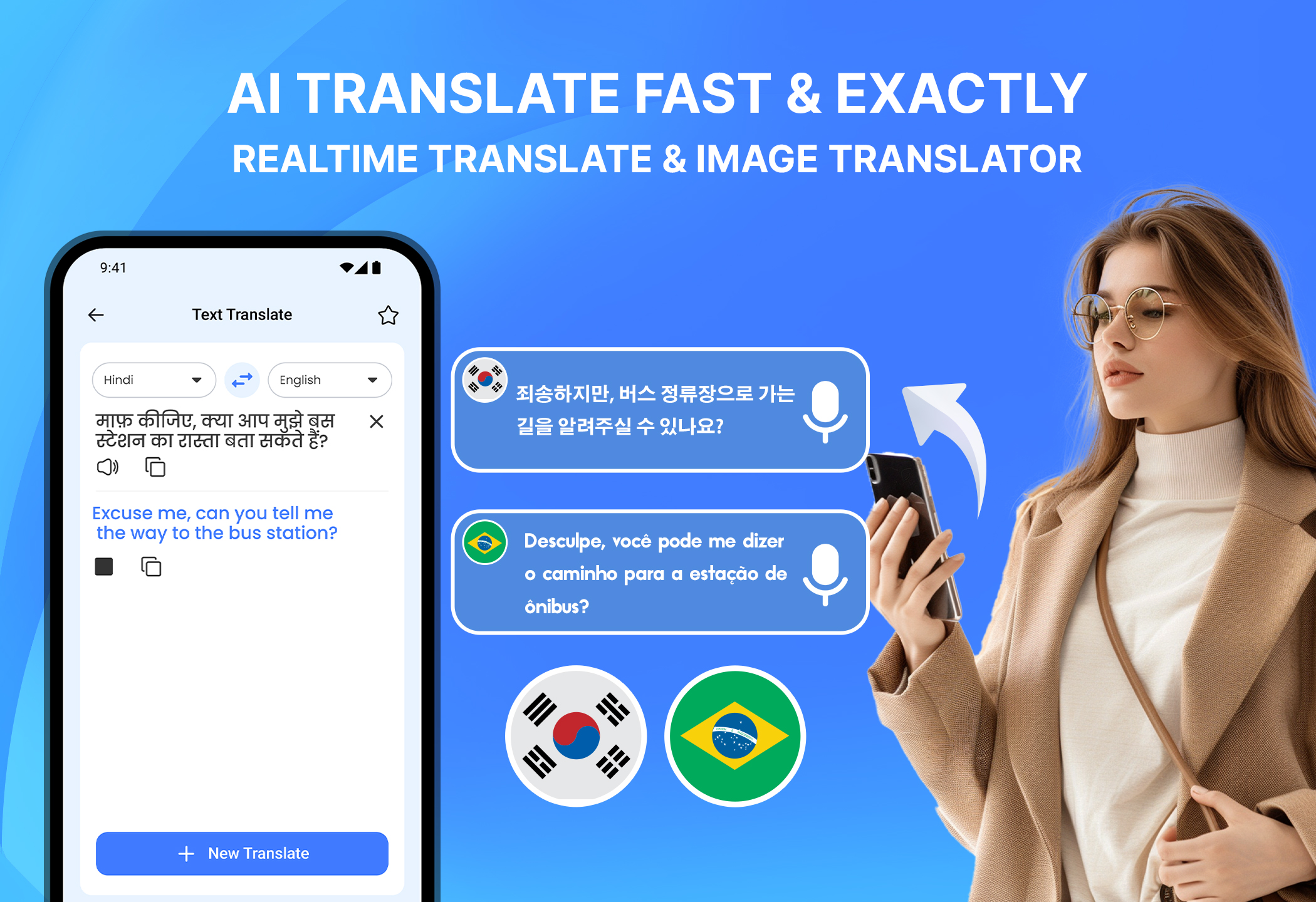 اسکرین شات 1 برنامه AITrans: Language Translator