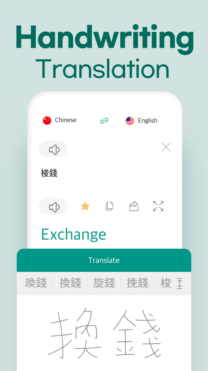اسکرین شات 6 برنامه Talking Translator - Languages