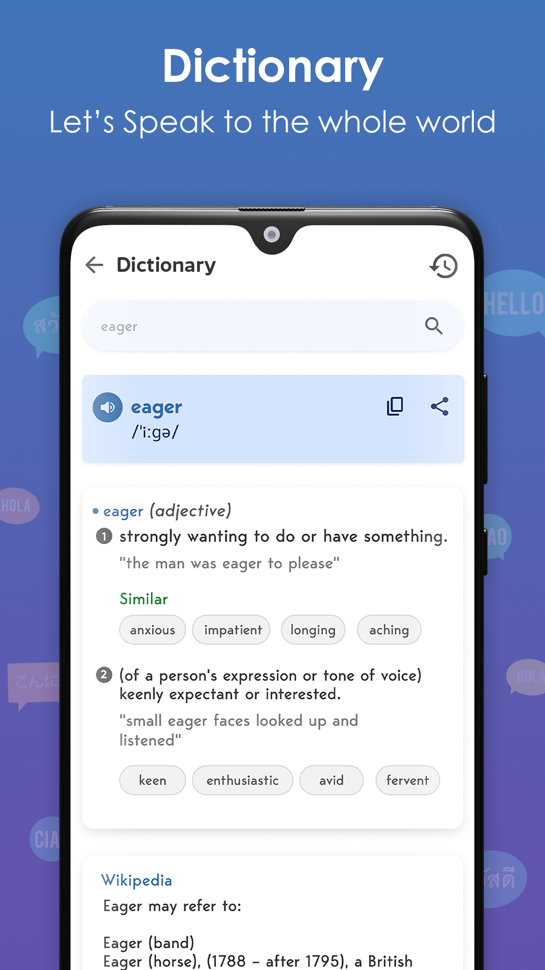 اسکرین شات 2 برنامه Translate: Language Translator