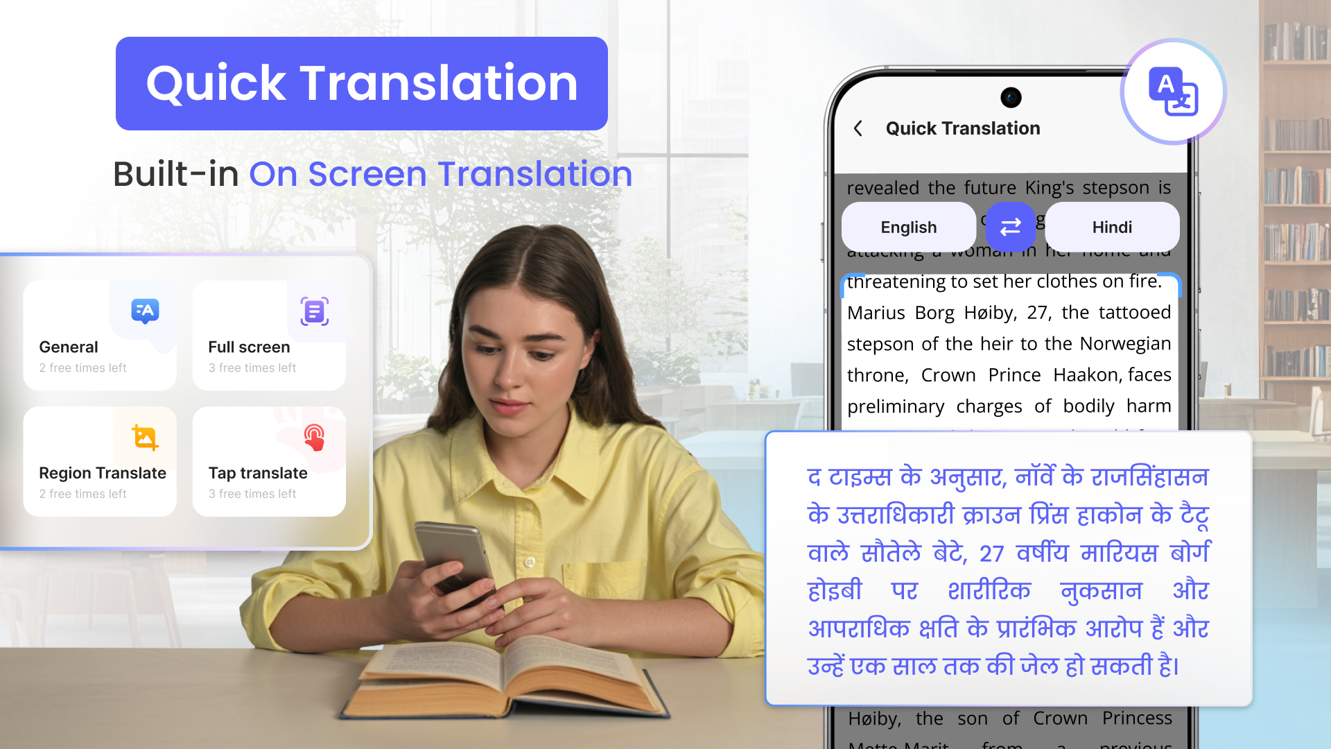اسکرین شات 6 برنامه AI Translate All Languages