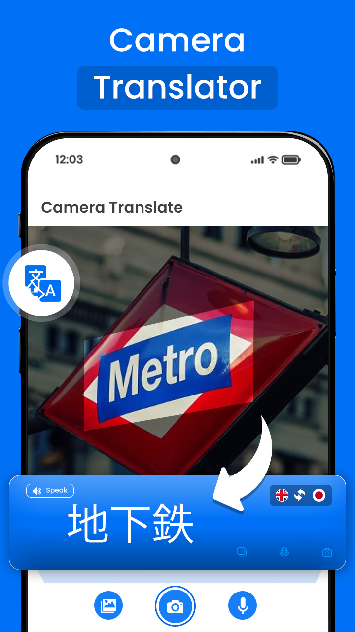 اسکرین شات 3 برنامه AI Translate All Languages