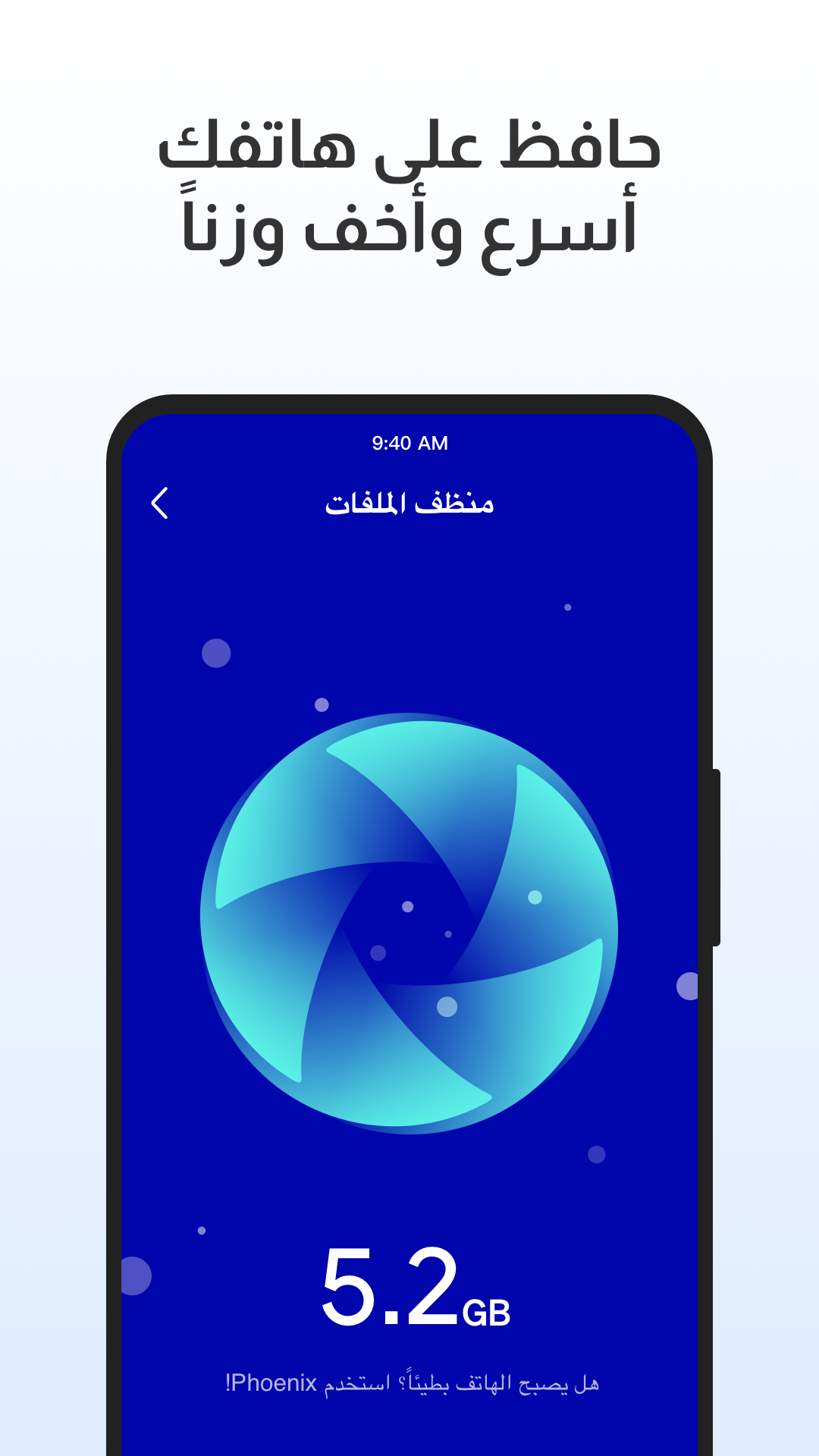 اسکرین شات 5 برنامه Phoenix Browser - آمن وسريع