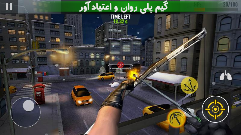اسکرین شات 4 بازی کماندار قاتل