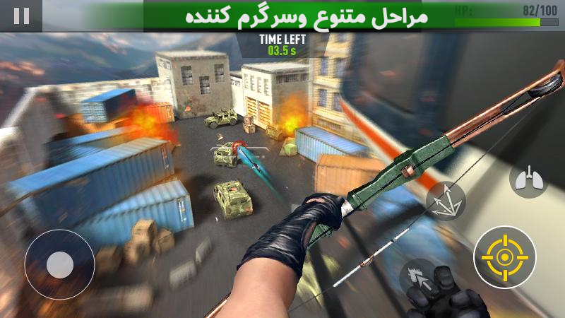 اسکرین شات 3 بازی کماندار قاتل