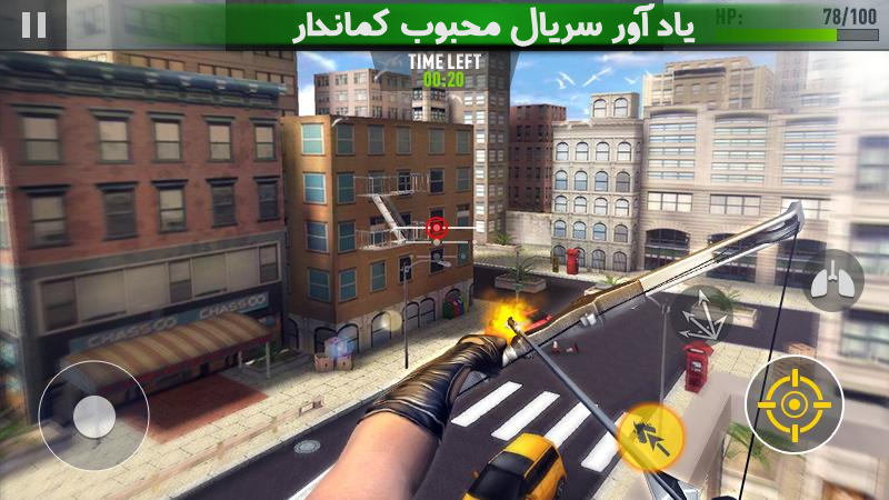 اسکرین شات 6 بازی کماندار قاتل