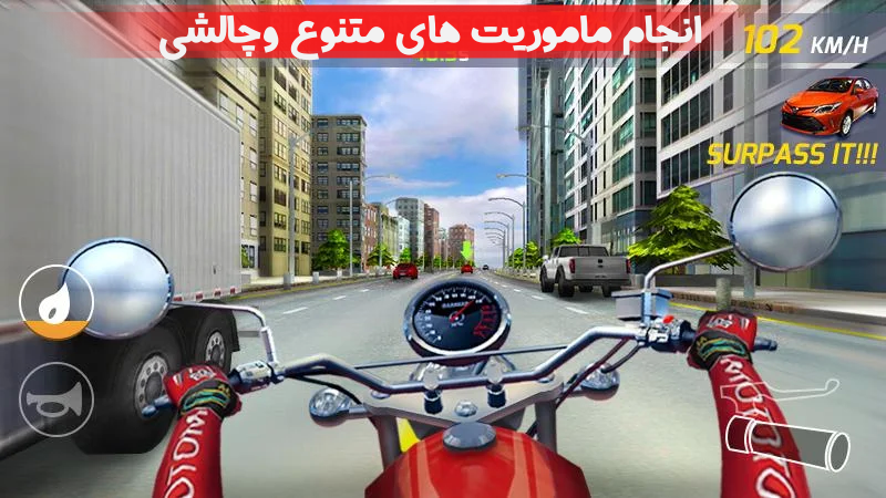 اسکرین شات 3 بازی موتور سواری حرفه ای