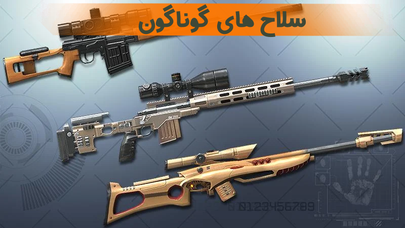 اسکرین شات 3 بازی اسنایپر :شلیک نهایی