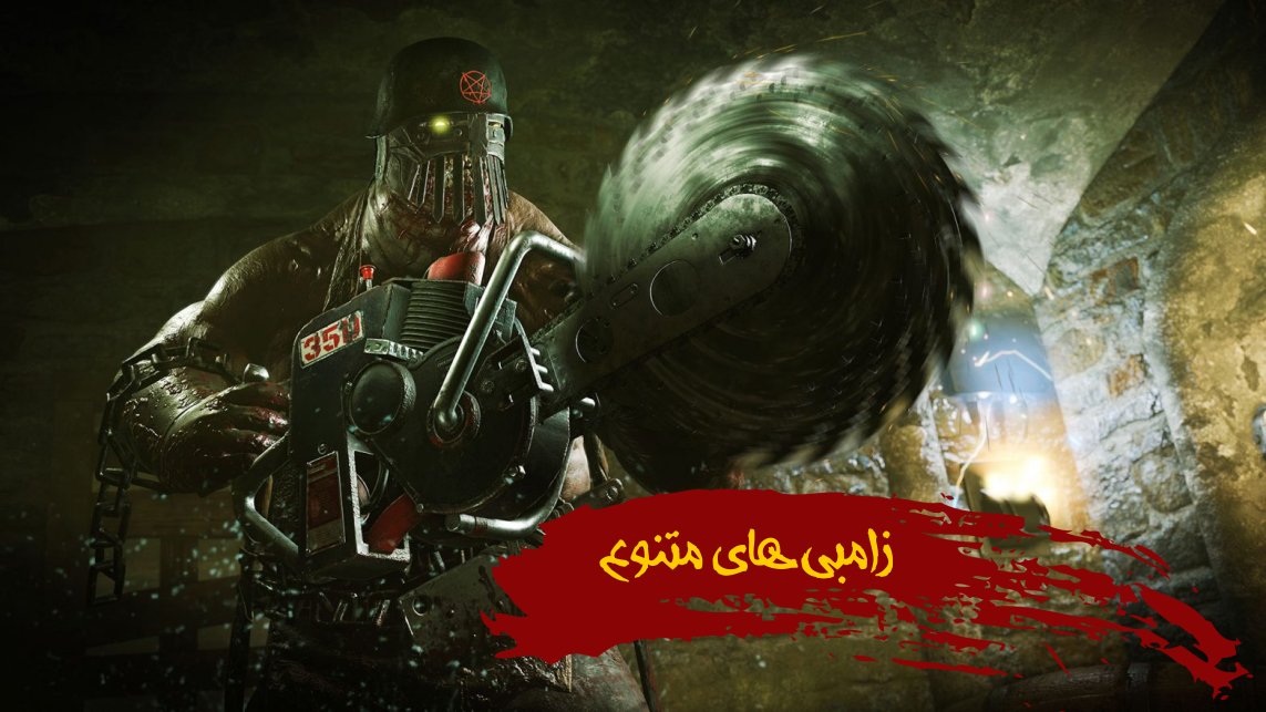 اسکرین شات 2 بازی نبرد برای بقا
