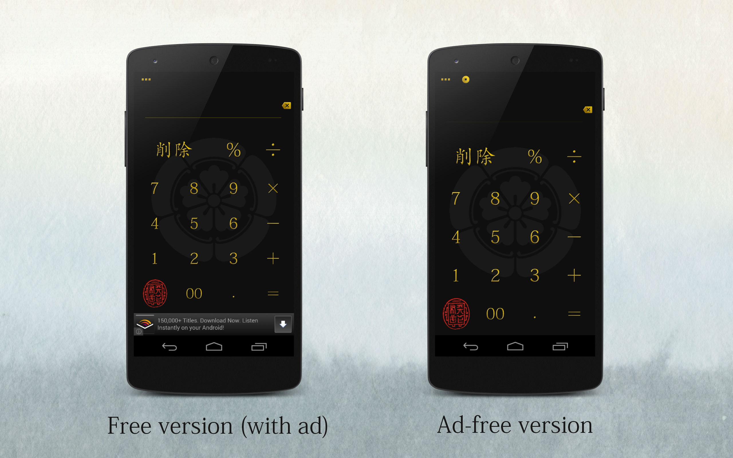 اسکرین شات 5 برنامه Samurai Calculator
