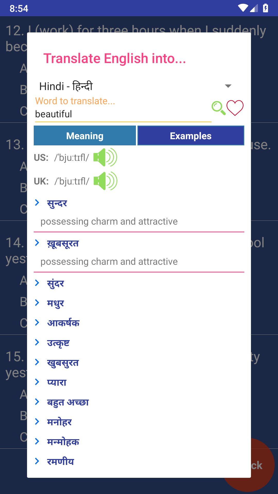 اسکرین شات 7 برنامه English Grammar in Use & Test