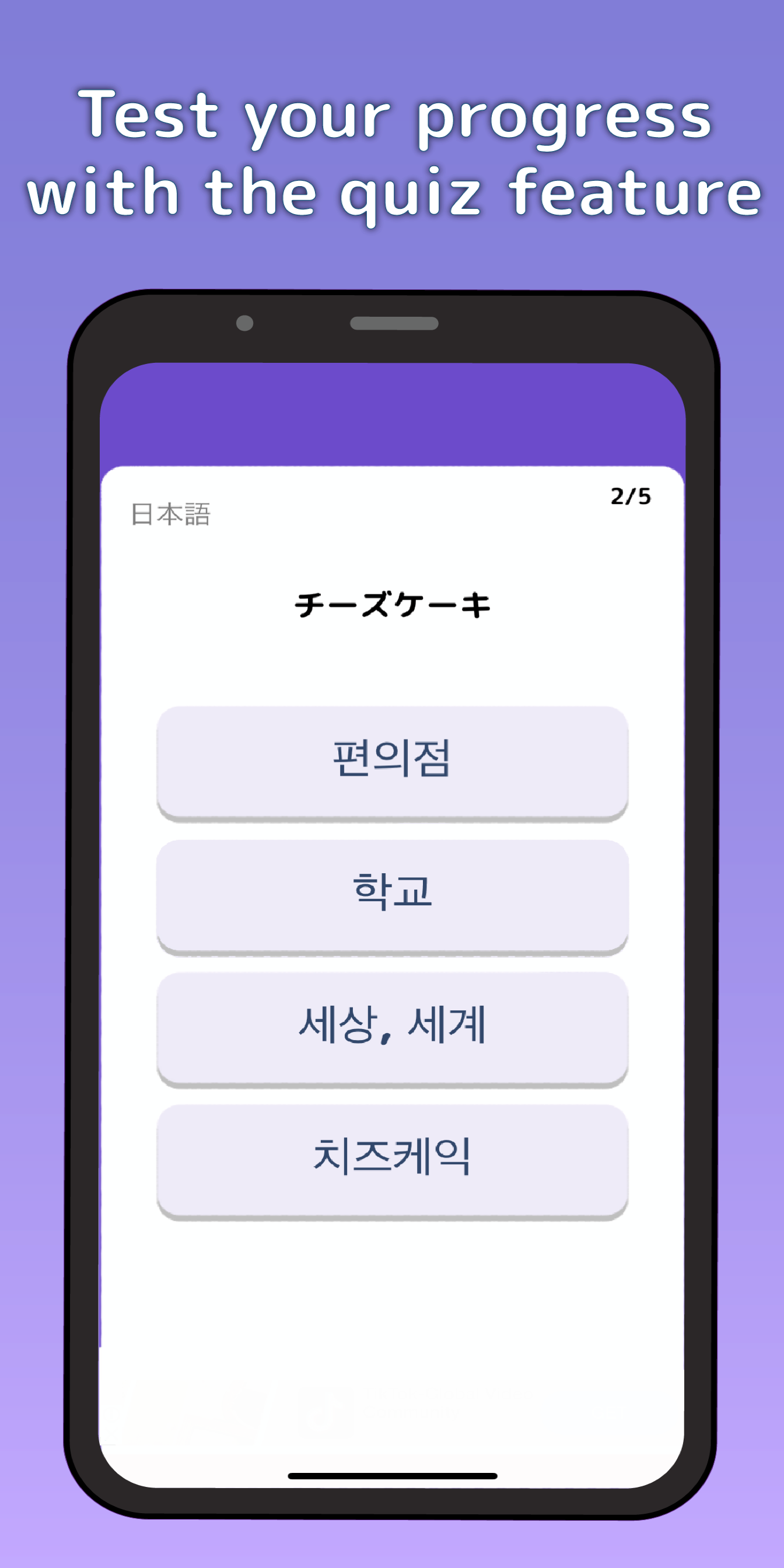 اسکرین شات 6 برنامه Flashcards Maker